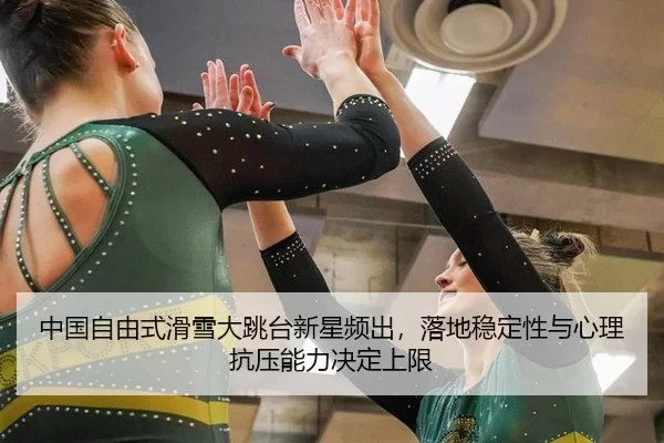 zhong-guo-zi-you-shi-hua-xue-da-tiao-tai-xin-xing-pin-chu-luo-di-wen-ding-xing-yu-xin-li-kang-ya-neng-li-jue-ding-shang-3-261.jpg